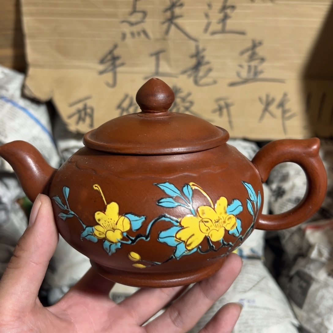 紫砂茶壶老厂紫砂壶一件！