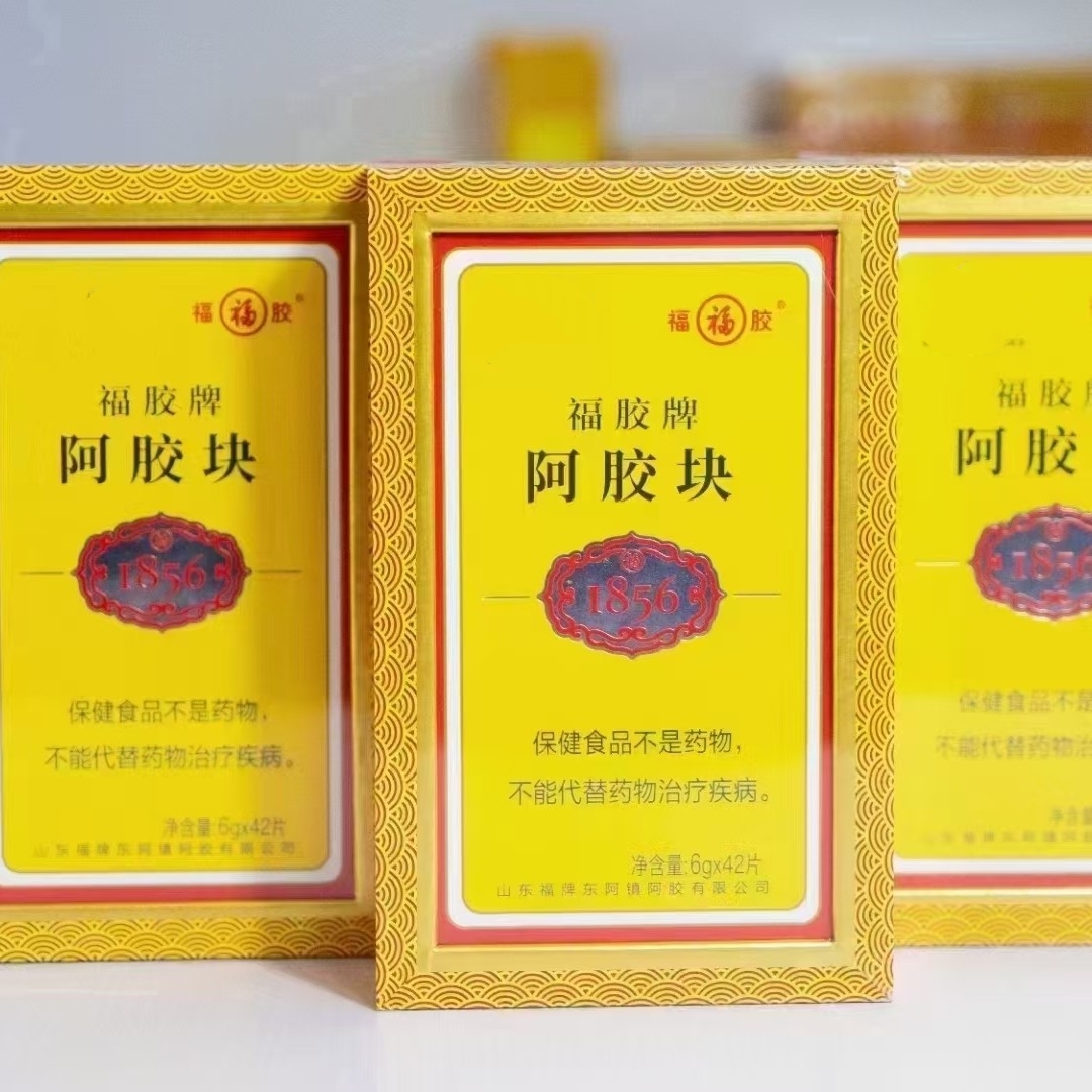 福牌阿胶新零售252克小分子阿胶