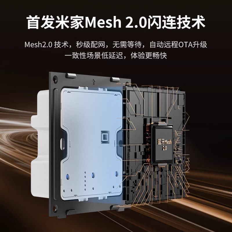 平头熊AK-Ultra智能开关PTX新款超薄屏显米家APP小爱语音控制面板