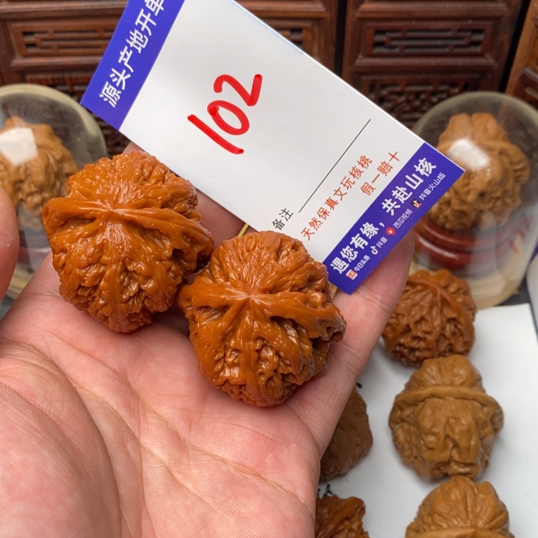 文玩核桃吊坠核桃一对