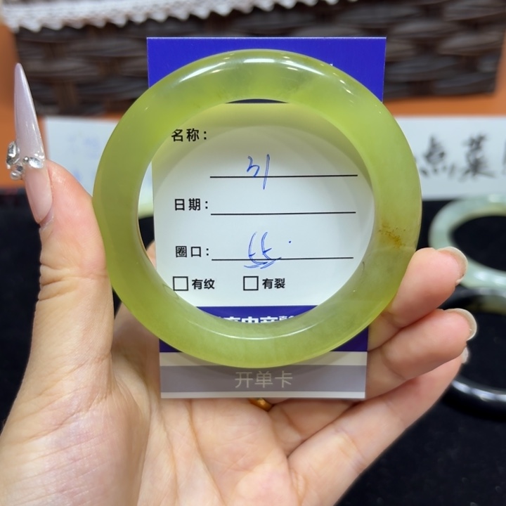 未镶嵌岫玉手镯天然