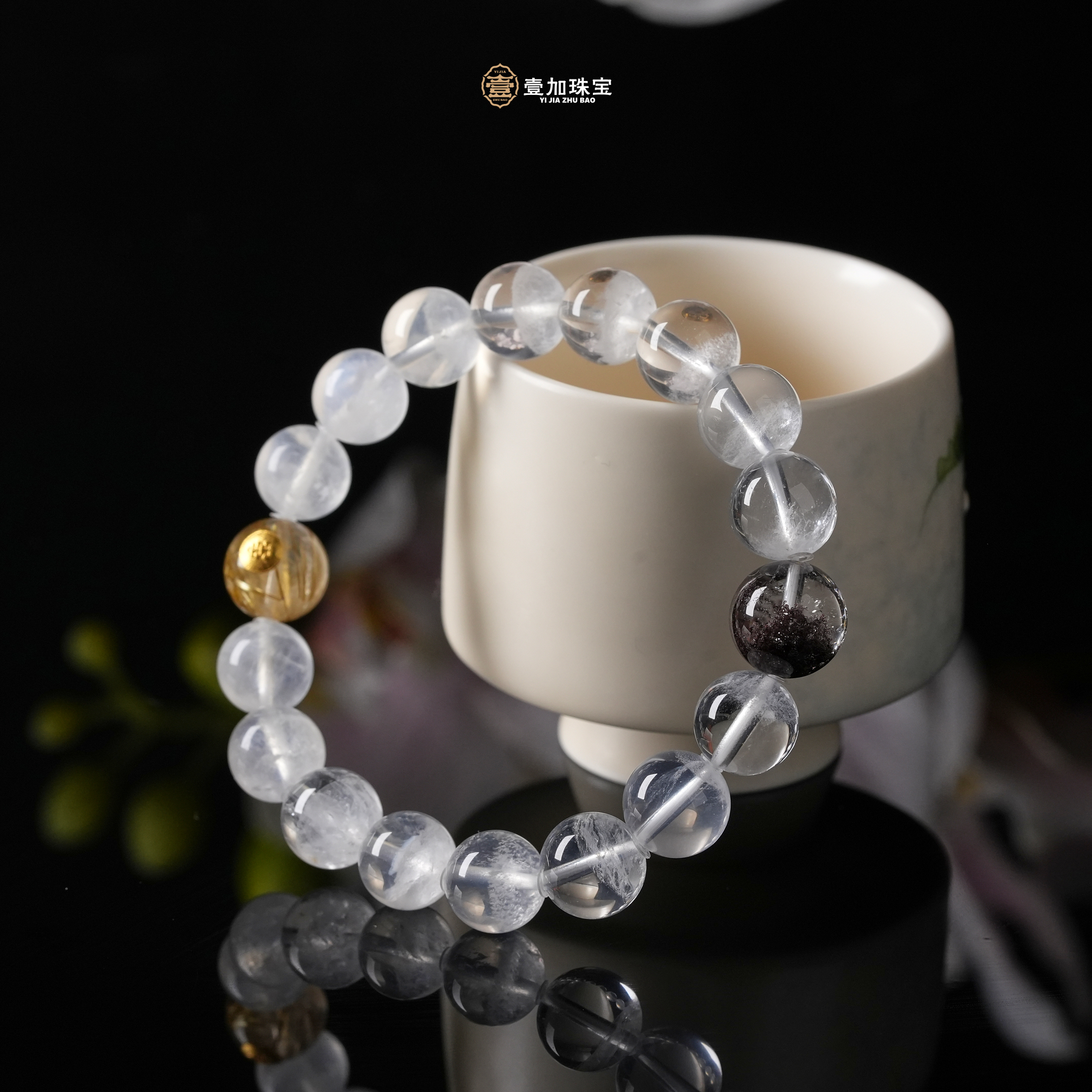 壹加师姐|土生金18K白幽白月光水晶多宝手串多样性发一8389X