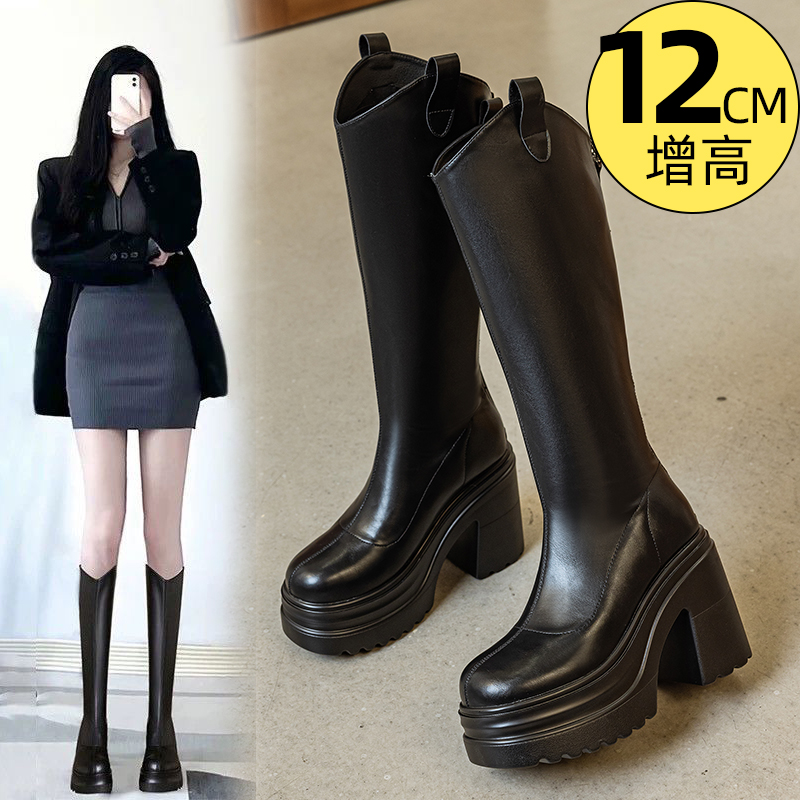 超高跟12CM粗跟长靴女2025秋冬新款小个子增高骑士靴不过膝高筒靴