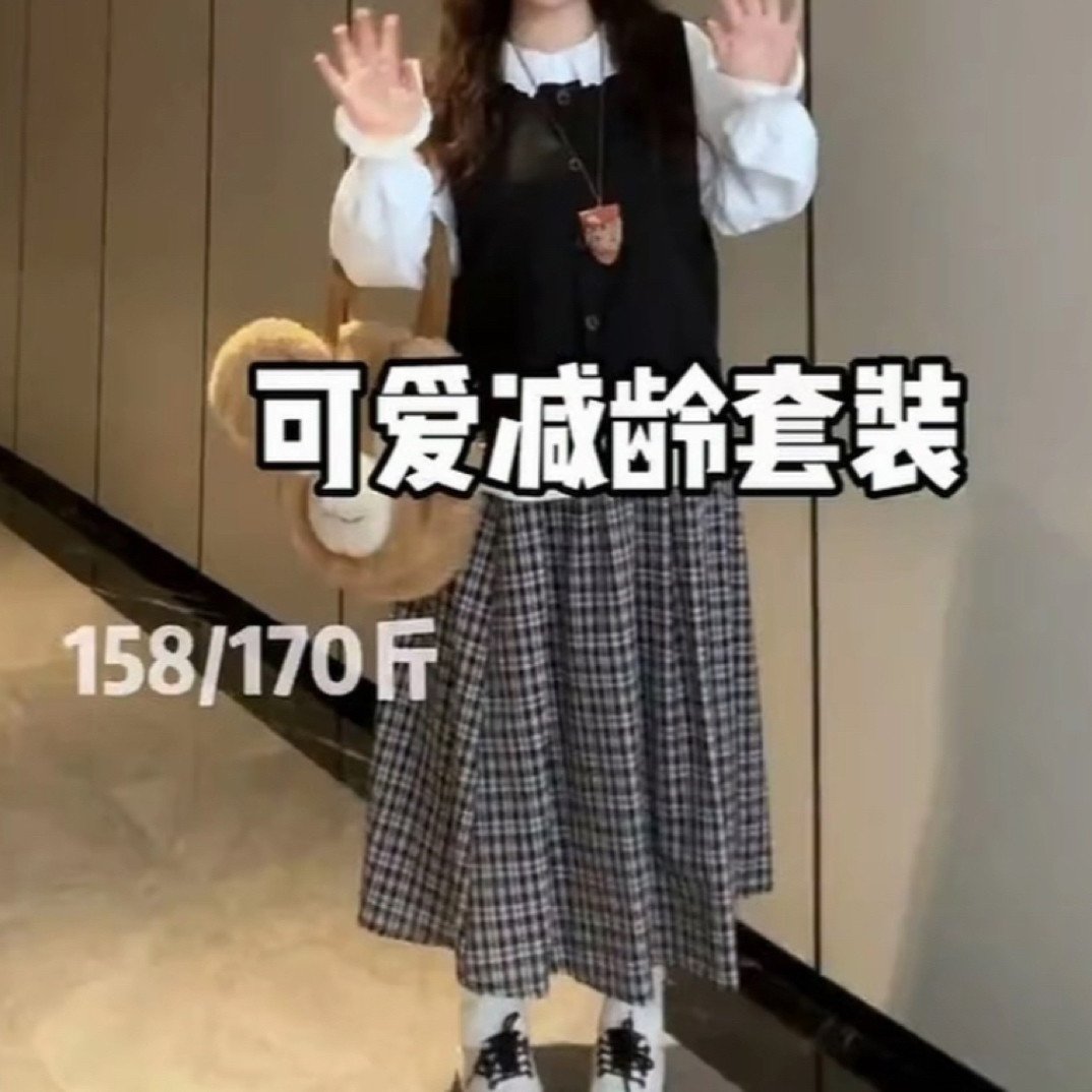 大码韩系学院风马甲长袖衬衫格子半身裙初秋三件套