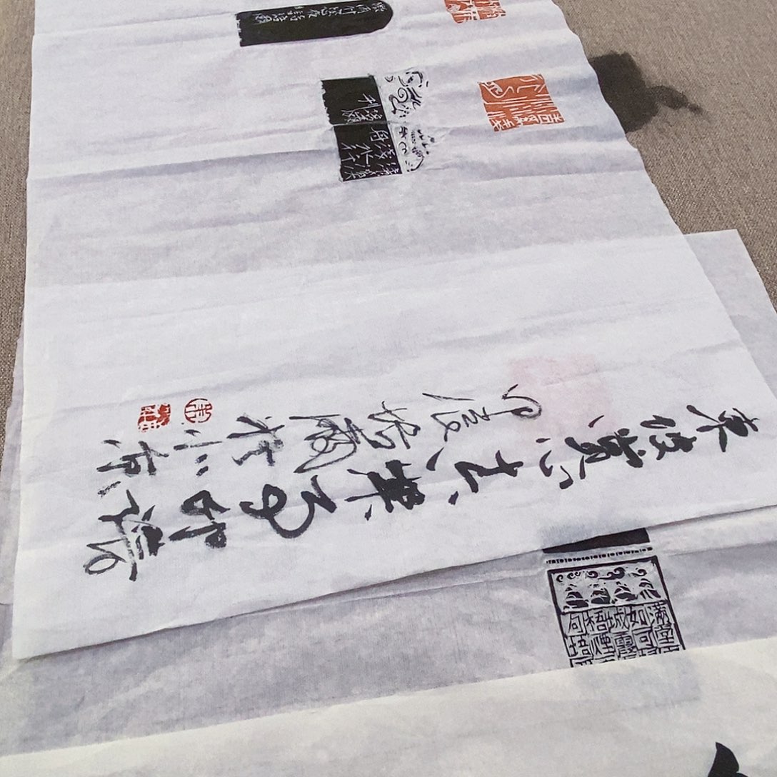 昌化石印石又*朱培尔手卷