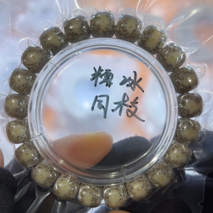 猴头核桃吊坠11糯冰手串全品