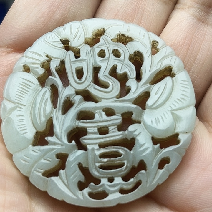 颈饰未镶嵌和田玉（青白玉）