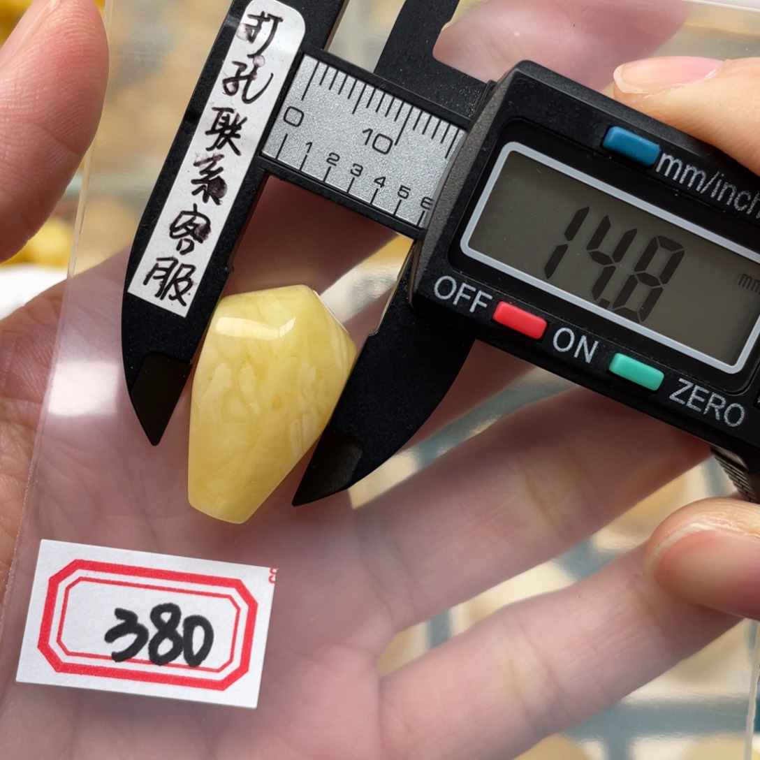 蜜蜡裸石未镶嵌一**休