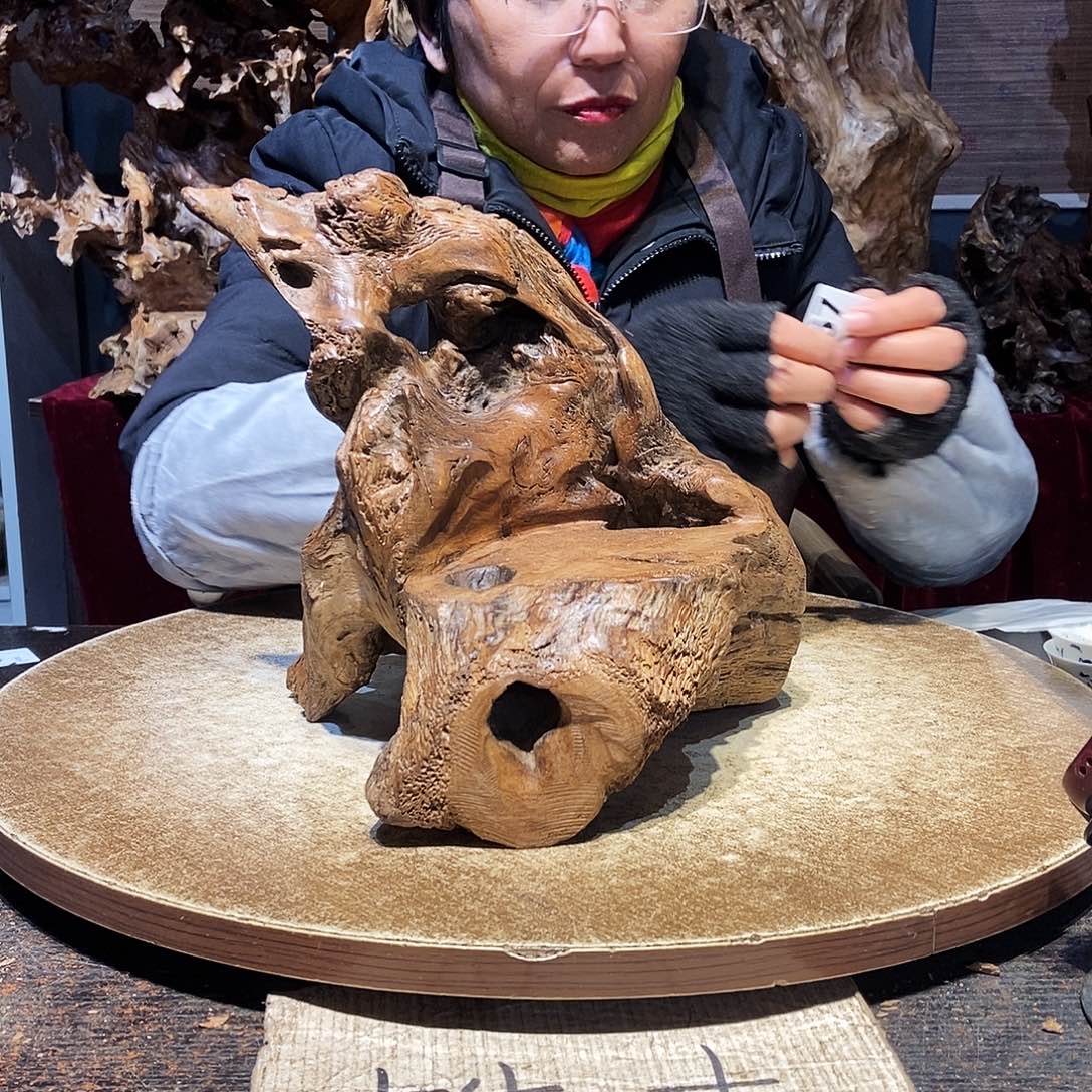 如***喜167。株木随行根艺