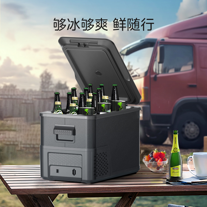 Midea/美的27L车载冰箱冷藏冷冻车家户外自驾露营迷你小冰箱