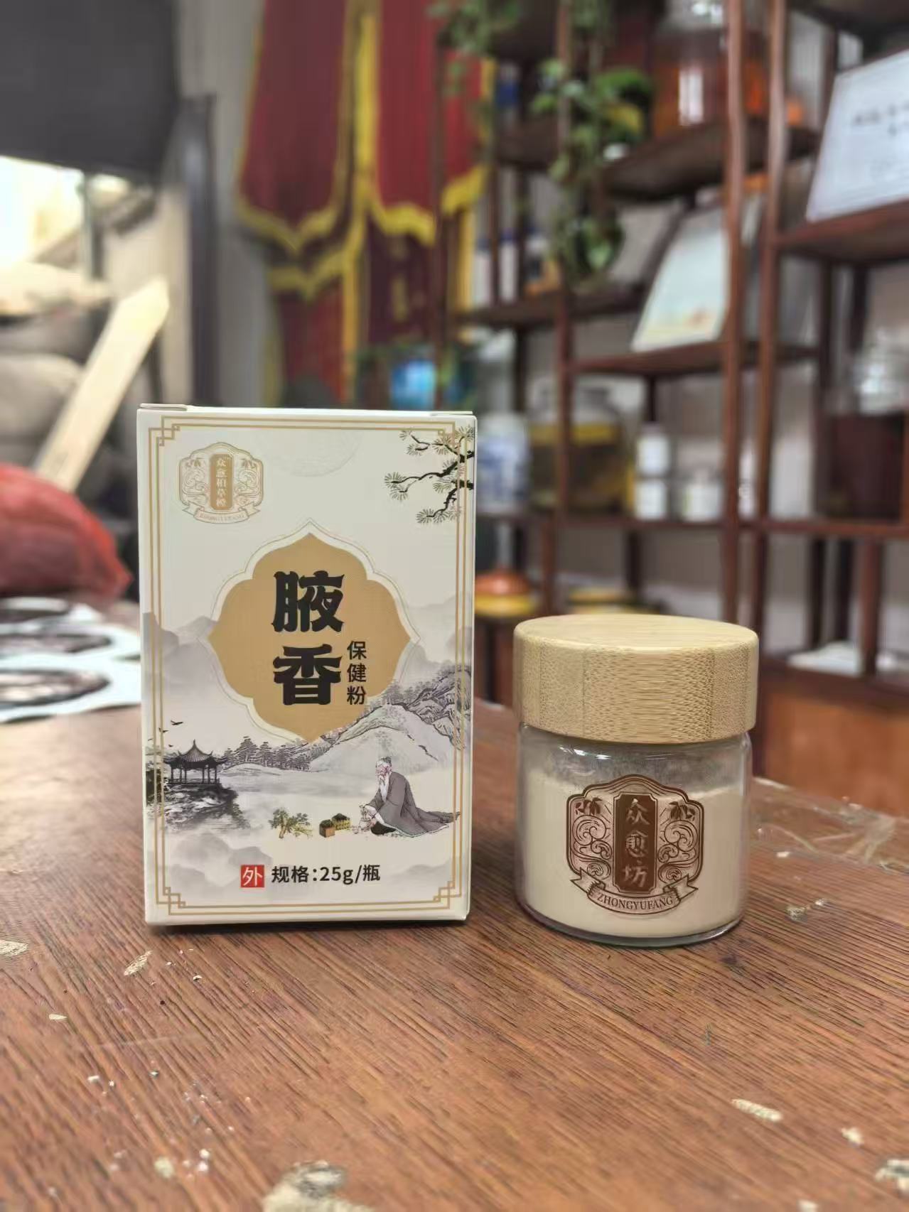 【正装一件】苗草香体粉
