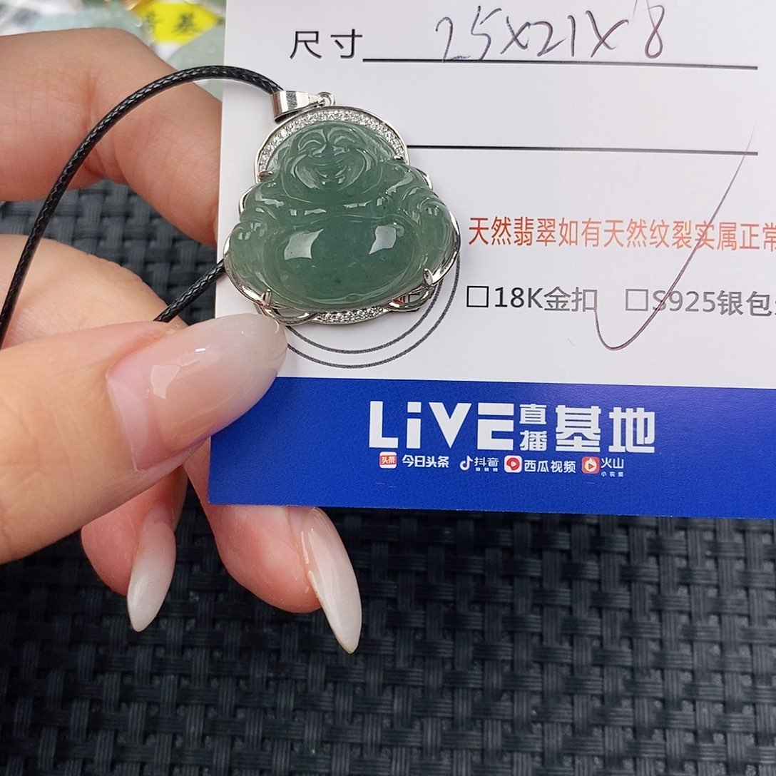 颈饰银S925镶嵌翡翠吊坠