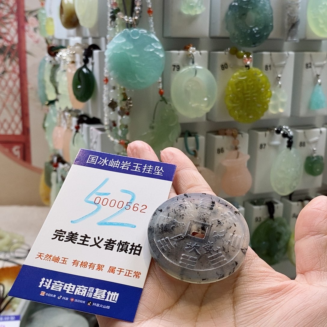蛇纹石玉颈饰未镶嵌撒*呦