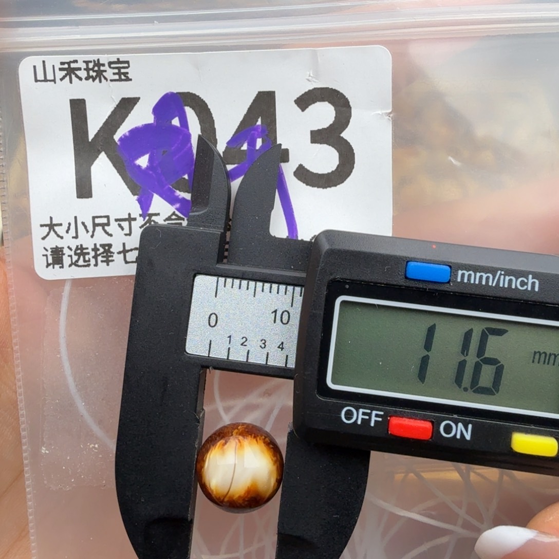 未镶嵌琥珀珠宝奇石琥珀蜜蜡
