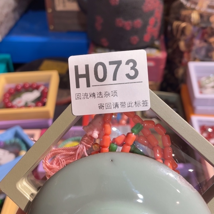 陶瓷定向闪购链接