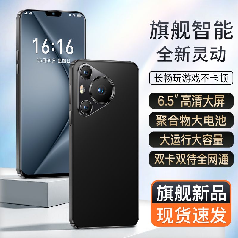 【官方正品】新款70Pro高端双卡双待全网通智能手机B