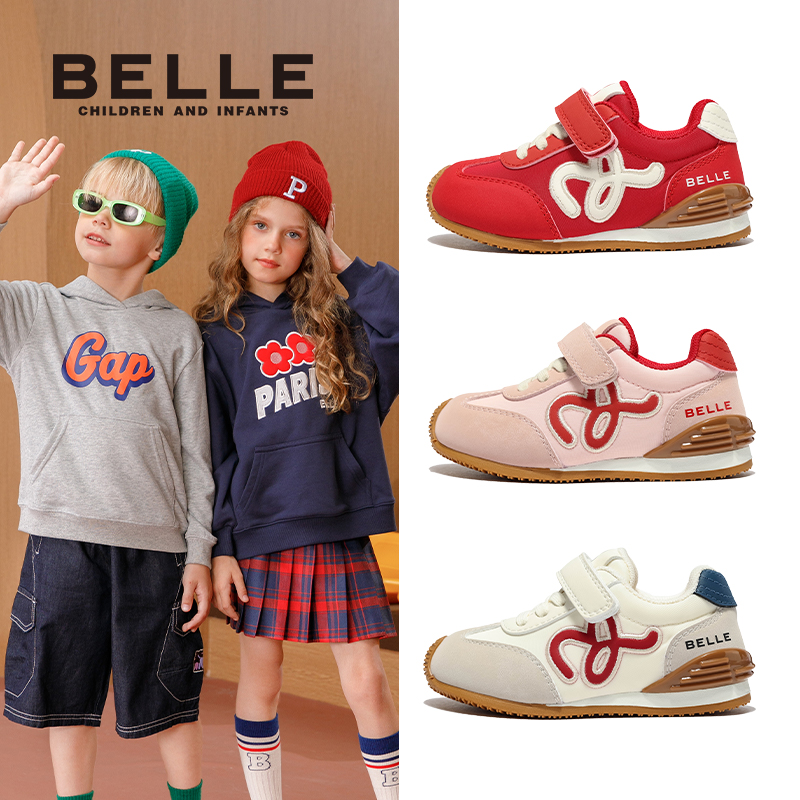 百丽儿童秋冬新款防风防水德训鞋男女童运动鞋防滑流光风CE9090