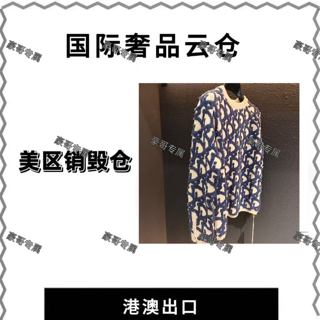 【豪哥专属】欧洲站秋冬新品高奢定制款男士套头针织衫NZN005
