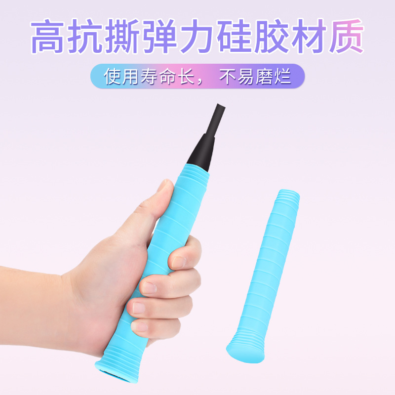 专业羽毛球拍手胶缠绕带闪跃糯糯胶球拍手胶防滑吸汗手胶握感舒适