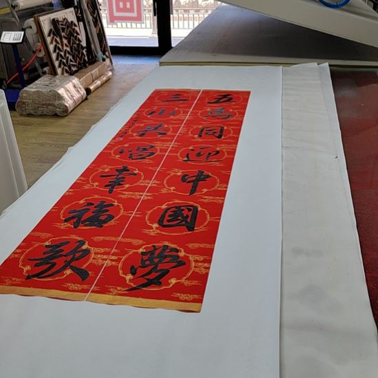 半分钟浆糊纸0.85米宽3卷