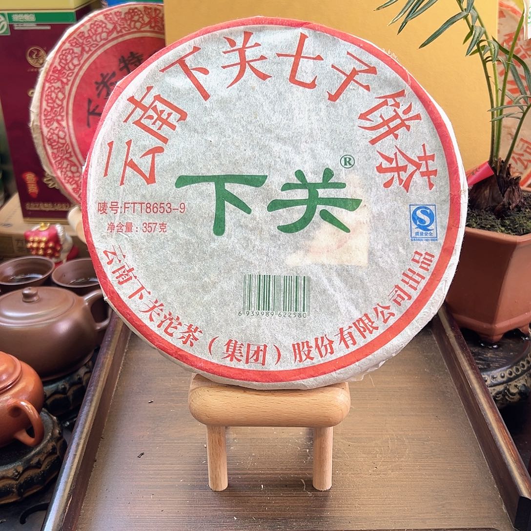 2009年FT8653铁饼357克生茶