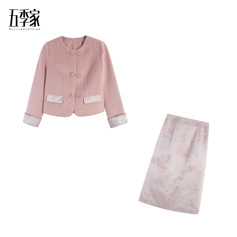 橘子-粉色羽绒上衣女+长半裙两件套ZL113189
