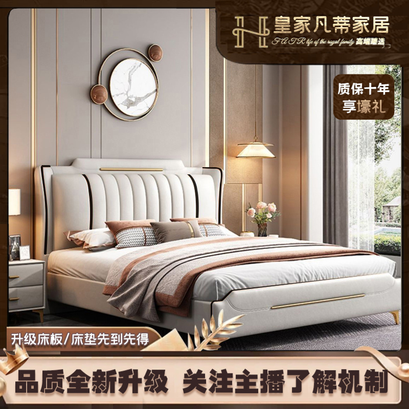 意式轻奢床皮床双人1.8x2米高档主卧大床婚床北欧网红1.5家用免洗