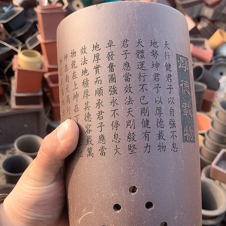 紫砂淘宝的时候就不要去