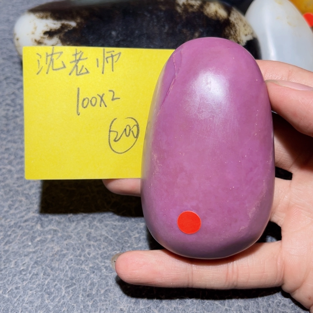 沈***师和田玉未镶嵌珠宝奇石