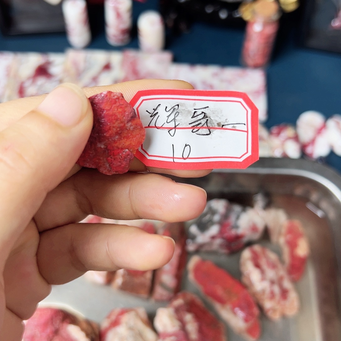 天然辰砂朱砂原石