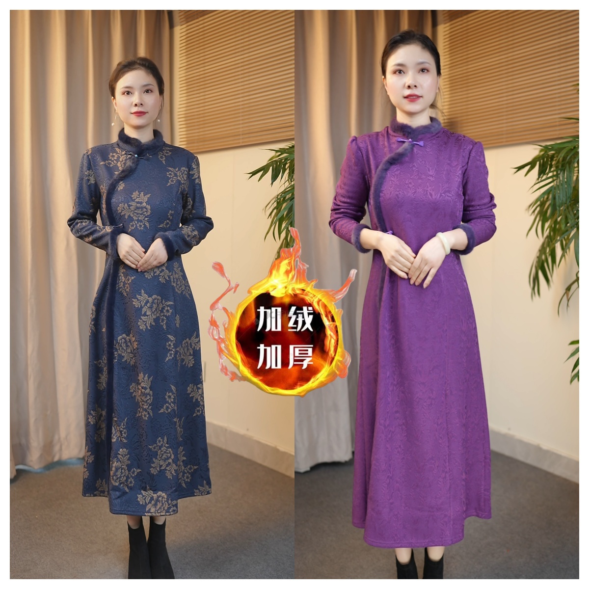 新款冬款气质长袖复古中长款修身加绒加厚纯色名族风显瘦旗袍
