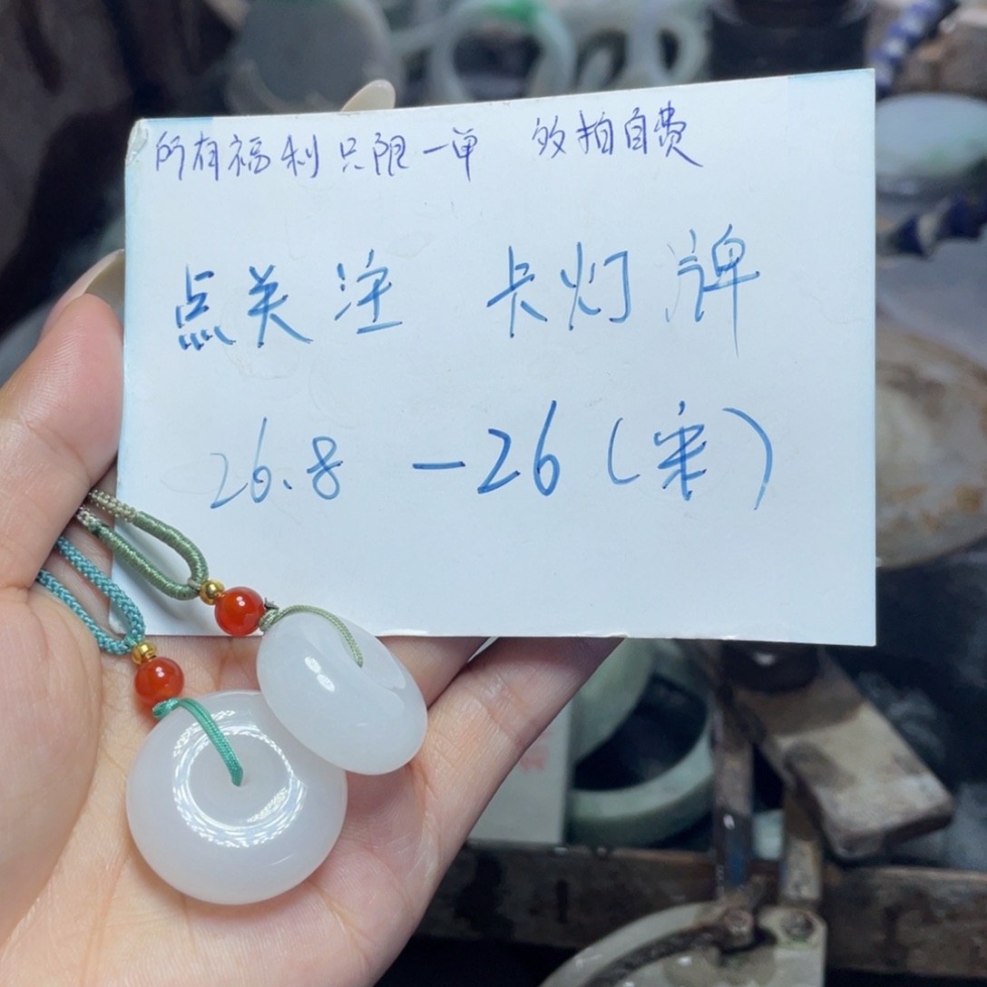 颈饰未镶嵌和田玉（白玉）靳*全