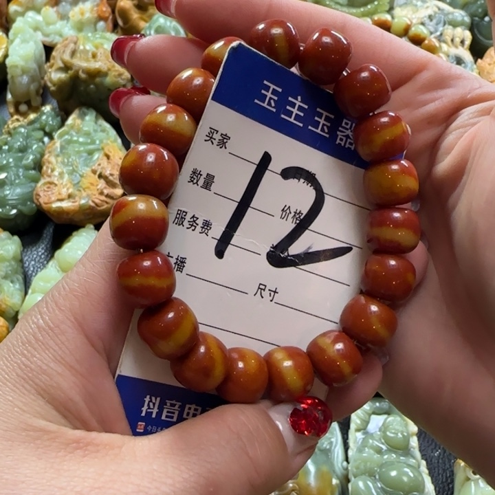 透闪石质玉手串未镶嵌