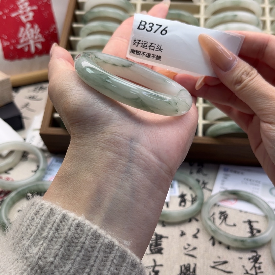 石英质玉（天山翠）未镶嵌手镯376