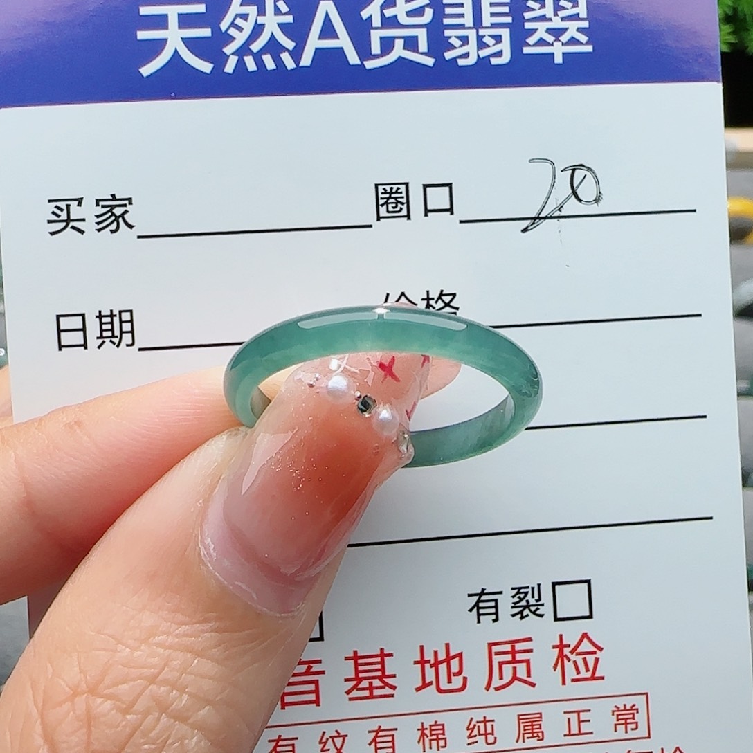 翡翠戒指未镶嵌戒指