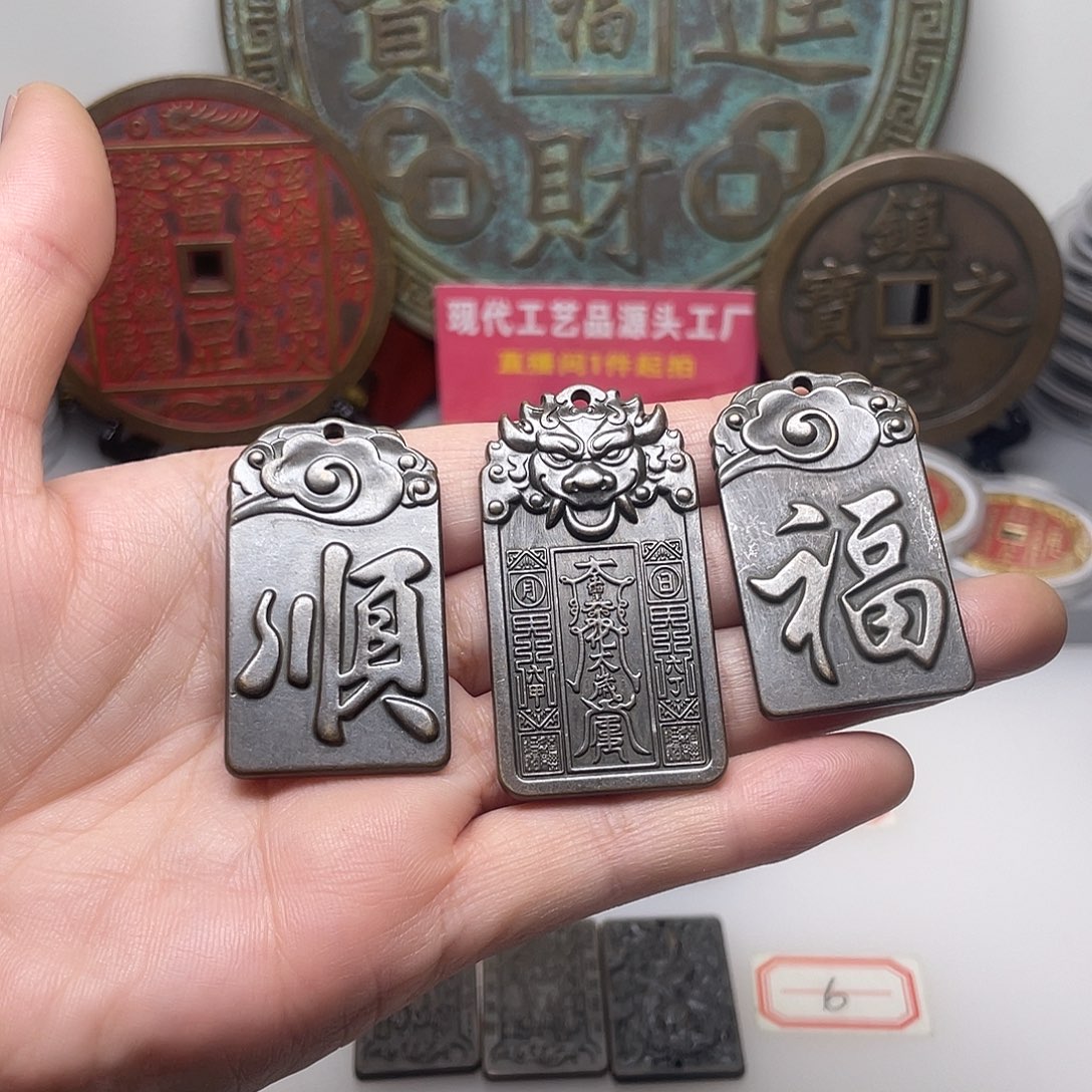 铜福利套歺，风磨铜材质