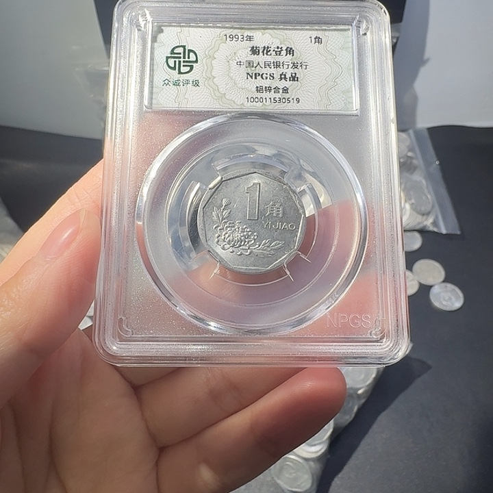 93一斤啊啊啊啊啊