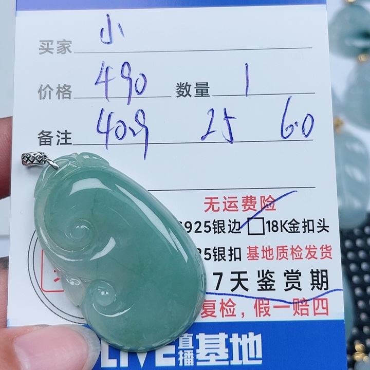 翡翠18K金镶嵌吊坠(不含链)小*天然翡翠吊坠
