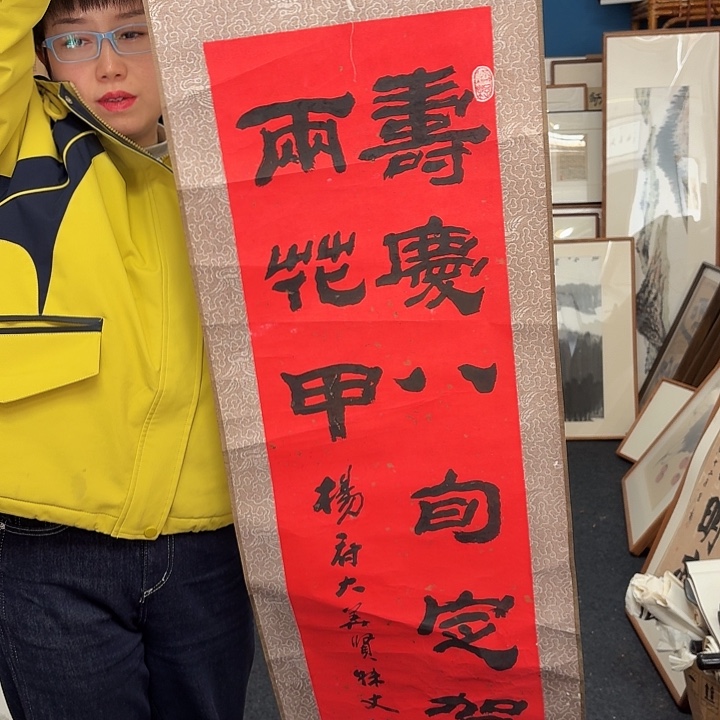 g***7国画手绘作品欣赏027