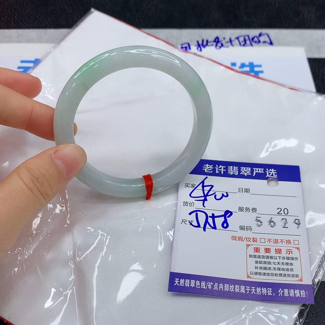 翡翠未镶嵌手镯111