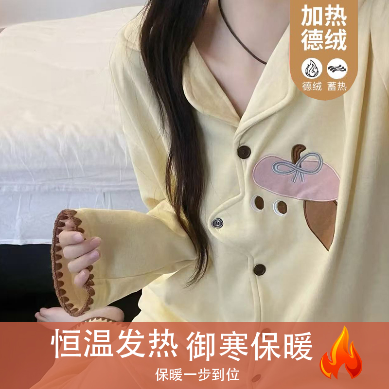 【德绒奶黄小狗】韩系糯叽叽可爱小狗睡衣女秋冬加厚保暖德绒家居服