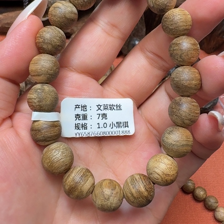 大叶紫檀（黑酸枝木类）