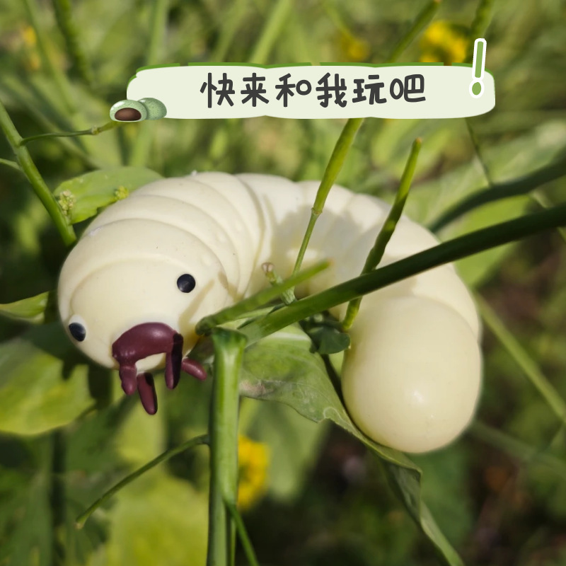 新款发泄毛毛虫面包虫捏捏乐发泄玩具整蛊惊吓慢回弹