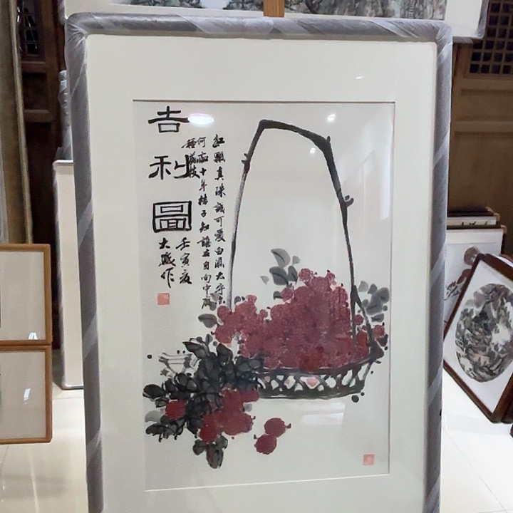 绘画山水画花鸟画作品书法