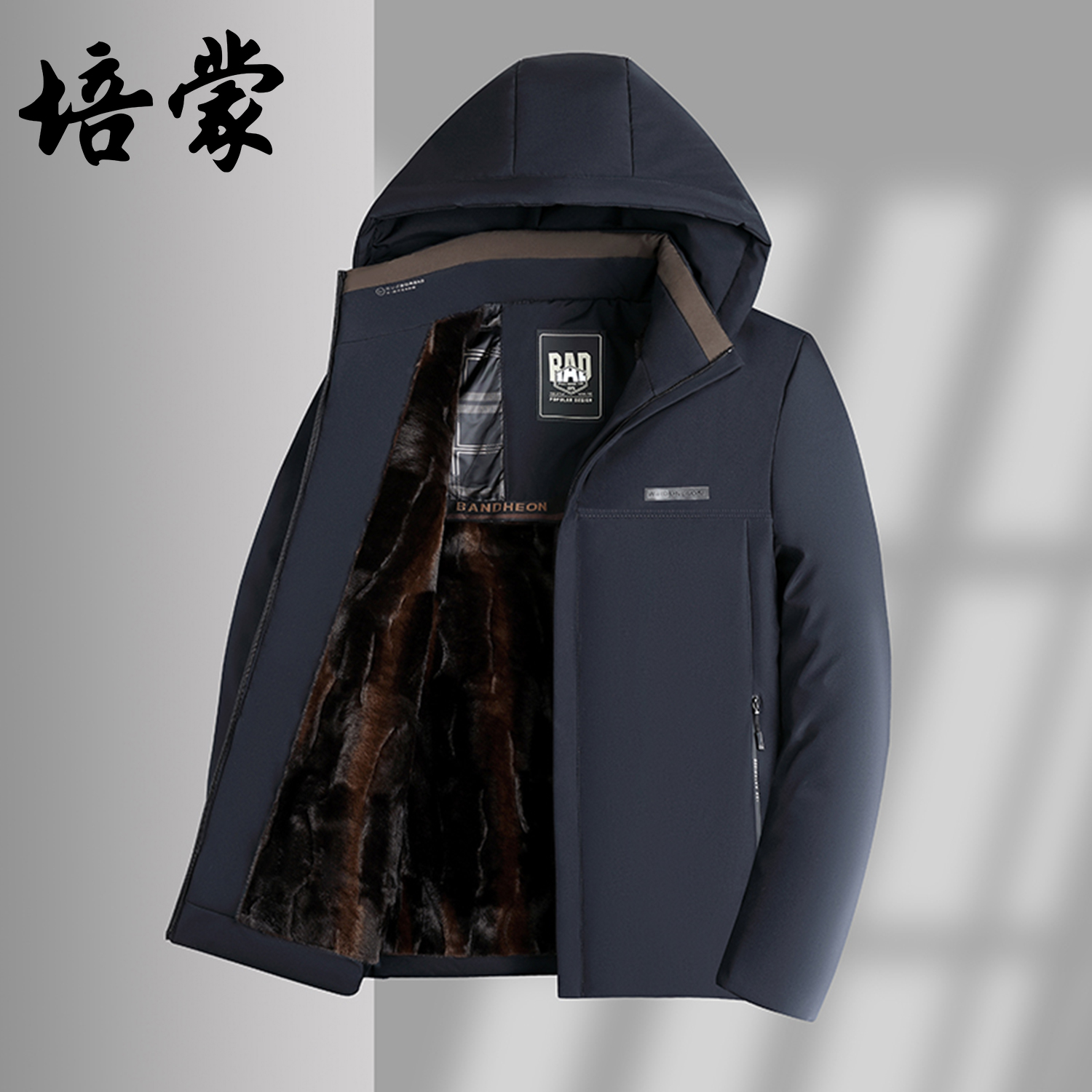 培蒙男士棉衣加绒加厚短款保暖冬季商务休闲棉服中年连帽防风外套