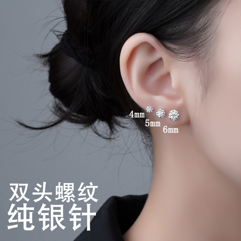 925银合成锆石耳饰 【满天星】s925银针养耳洞洗睡免摘高级感双头球