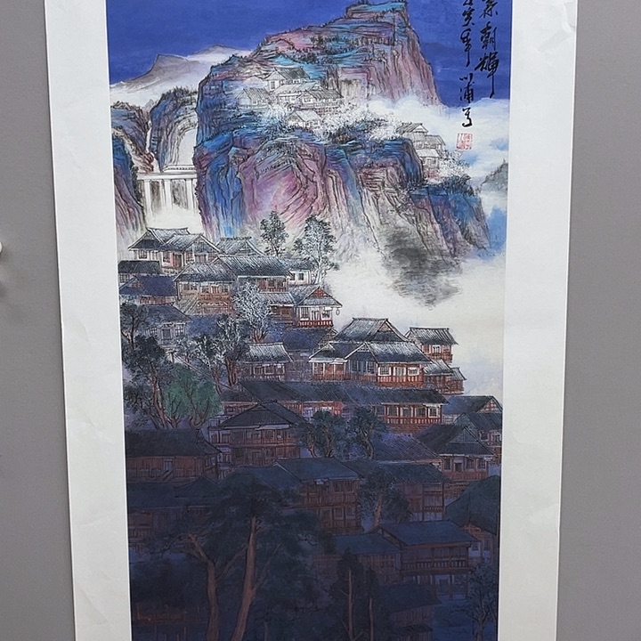 国画书画精品闪购链接带芯片级证书