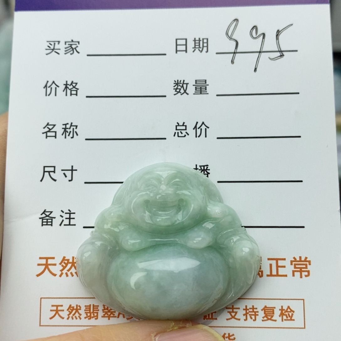 翡翠颈饰未镶嵌佛公