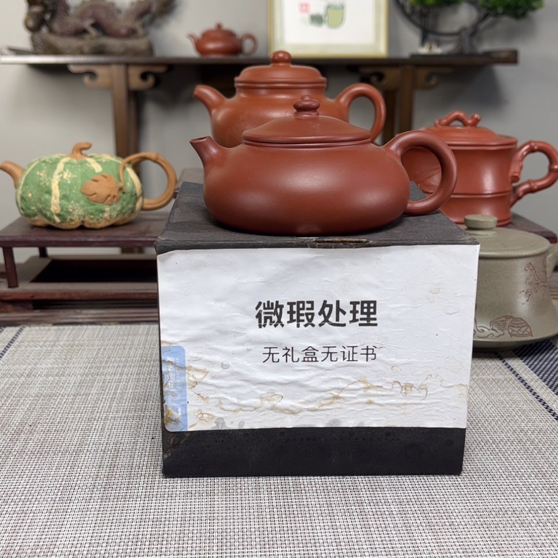 胡***刻紫砂茶壶微瑕处理