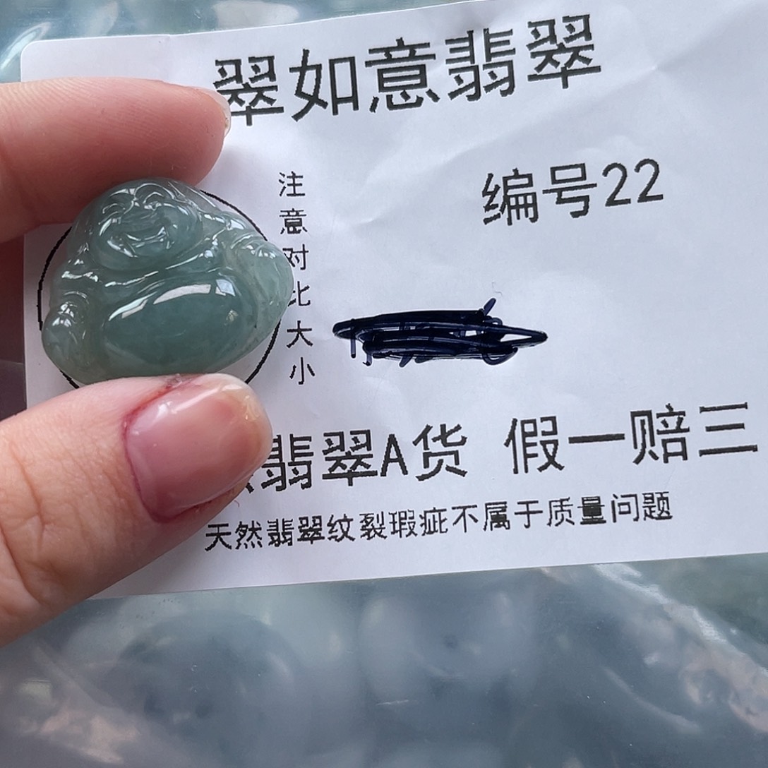翡翠颈饰未镶嵌天然翡翠22